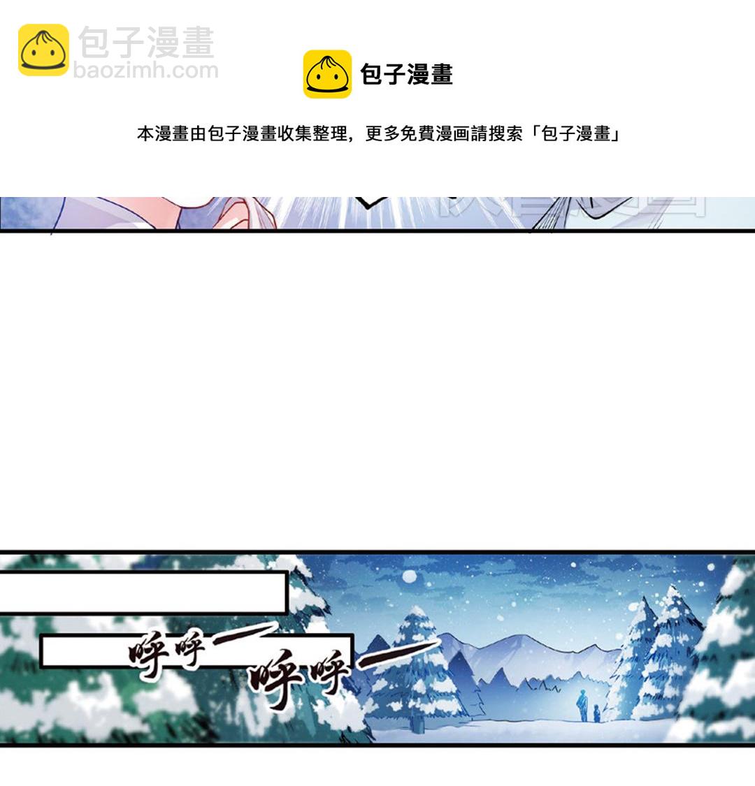 第11话（上）刀绞灼心叹未步(1/2)-第21话