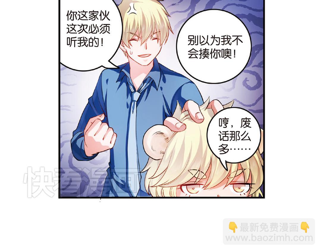 第11话（上）刀绞灼心叹未步(1/2)-第21话