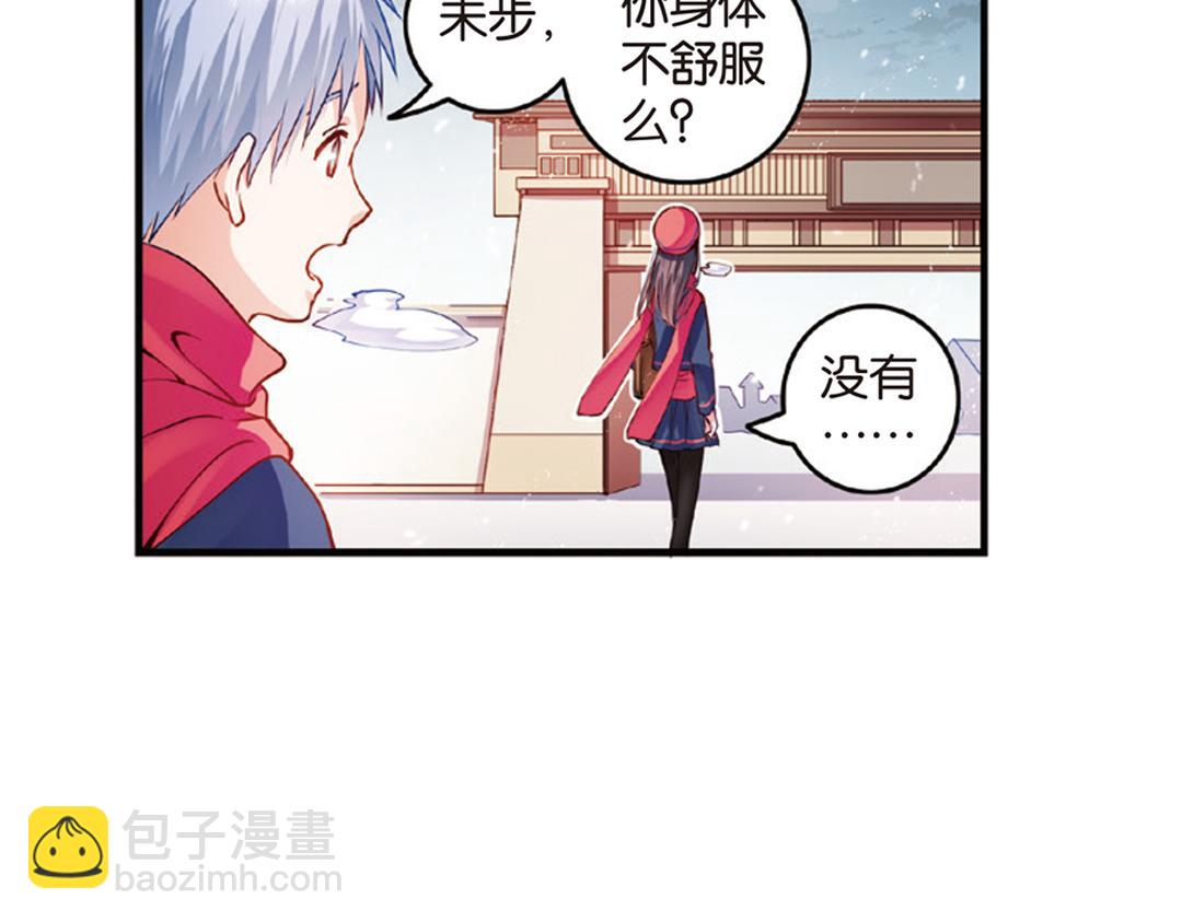 第11话（上）刀绞灼心叹未步(1/2)-第21话