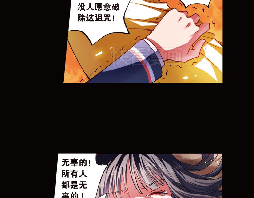 第12话（上） 光耀射手勇者心-第23话