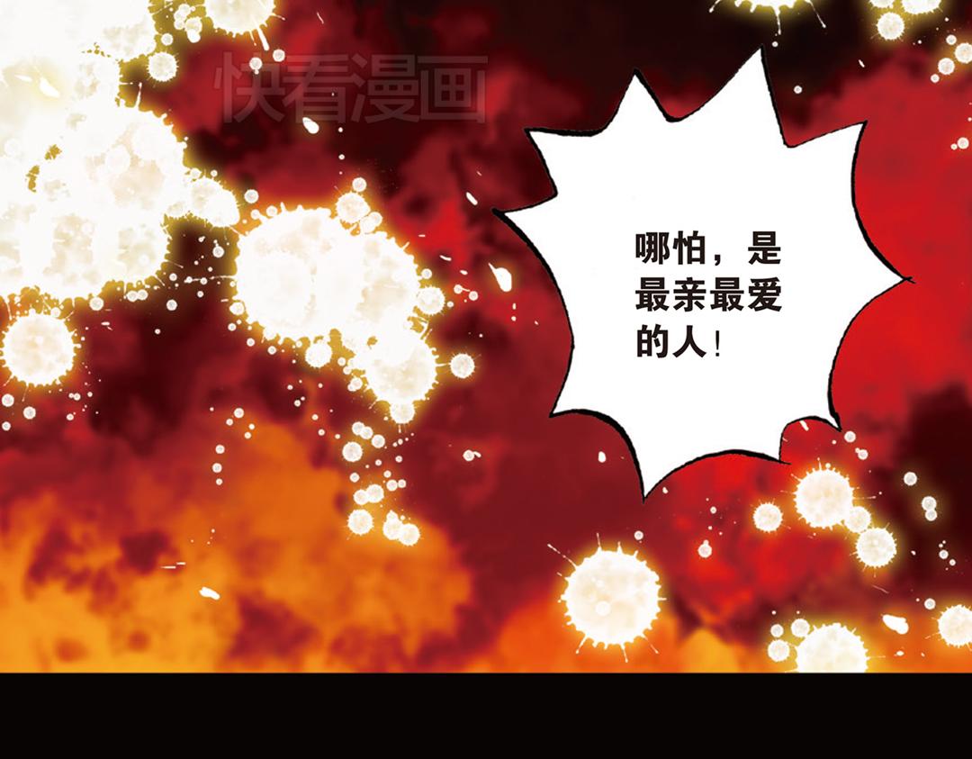 第12话（上） 光耀射手勇者心-第23话
