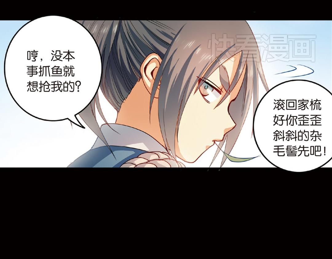 第13话（上）小错胡闹乱红线-第25话