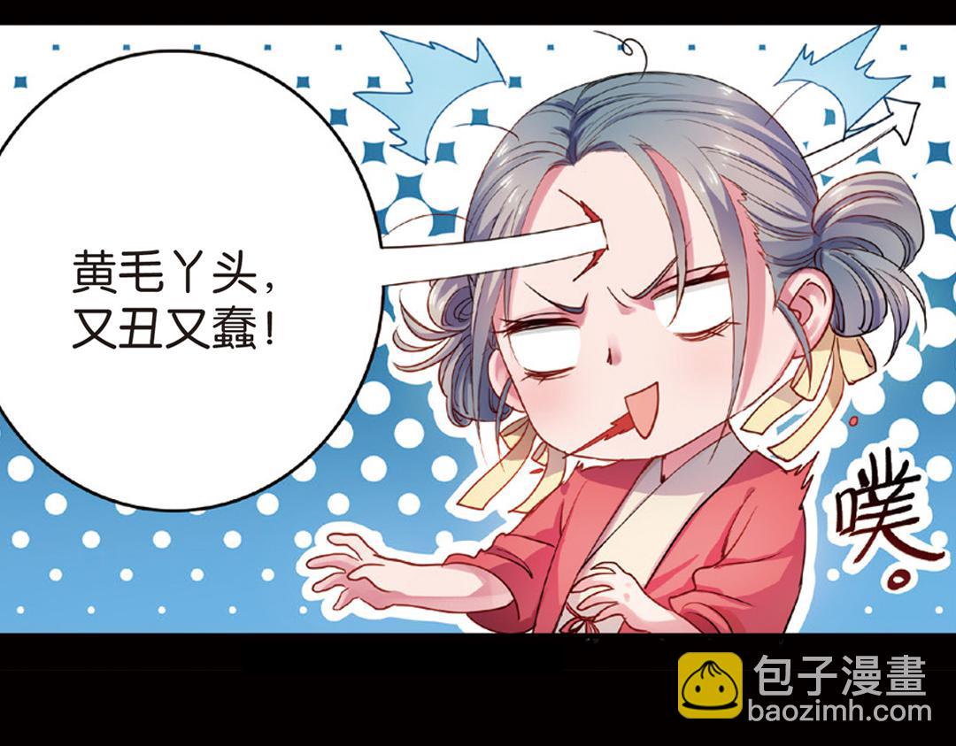 第13话（上）小错胡闹乱红线-第25话