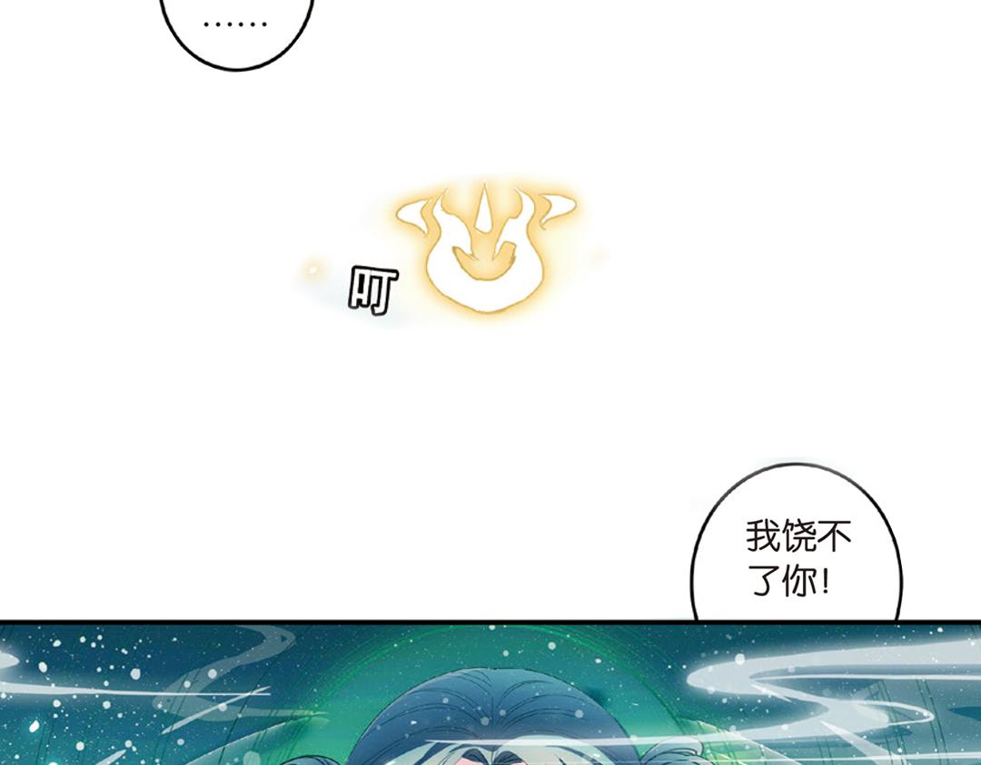 第13话（上）小错胡闹乱红线-第25话