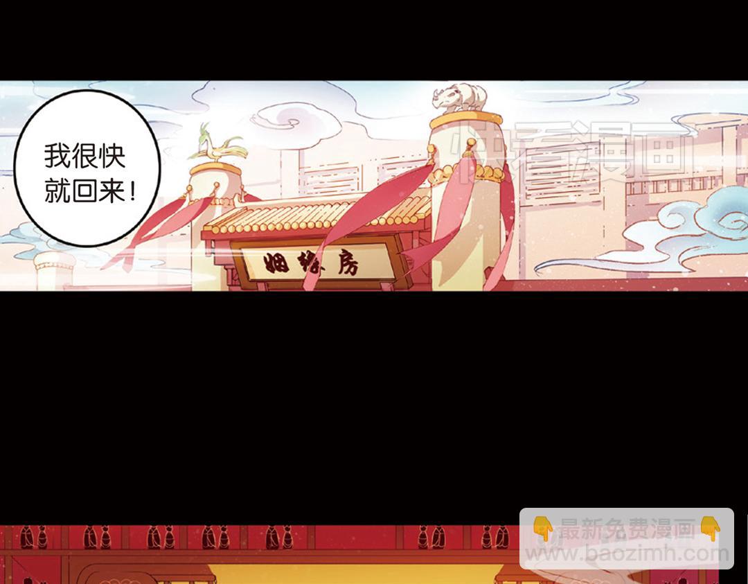 第13话（上）小错胡闹乱红线-第25话