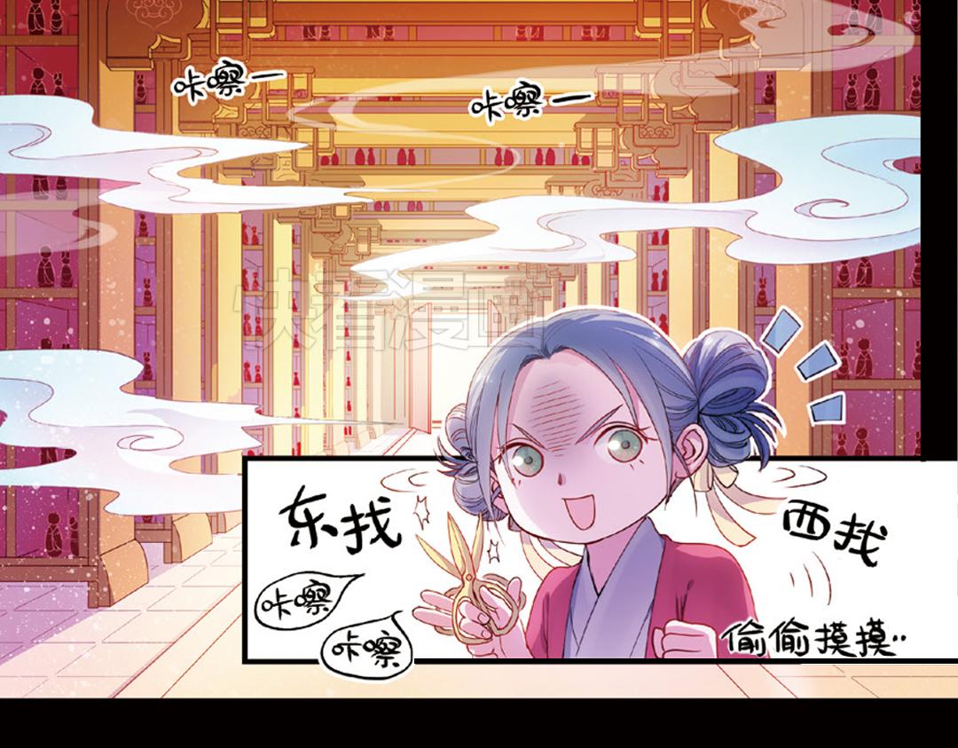 第13话（上）小错胡闹乱红线-第25话