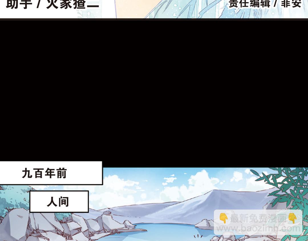 第13话（上）小错胡闹乱红线-第25话