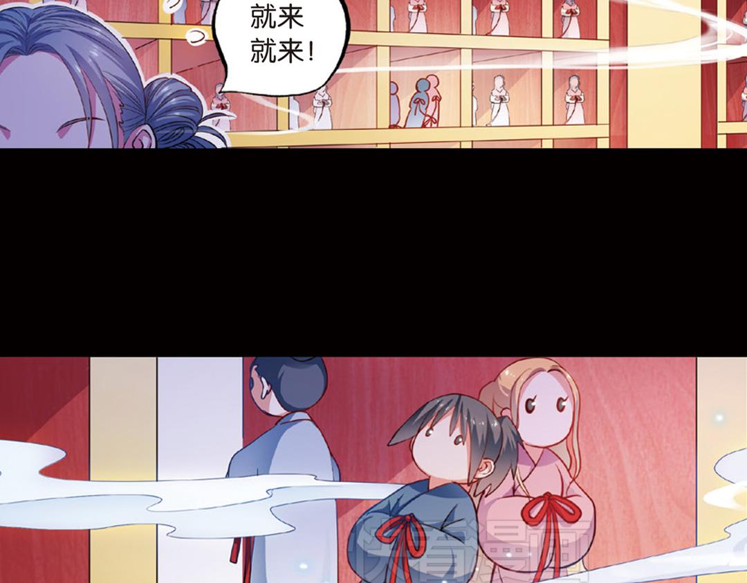 第13话（上）小错胡闹乱红线-第25话