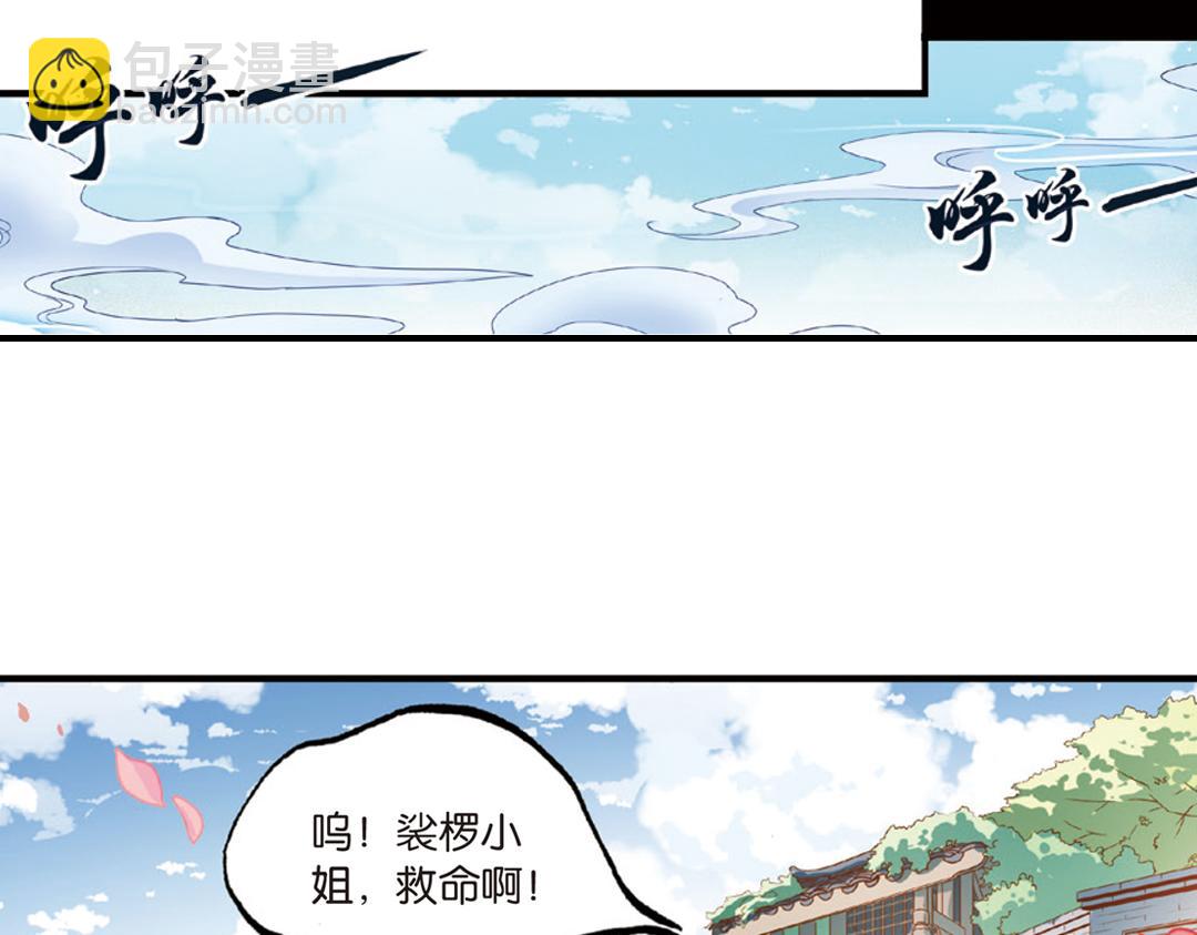 第13话（上）小错胡闹乱红线-第25话