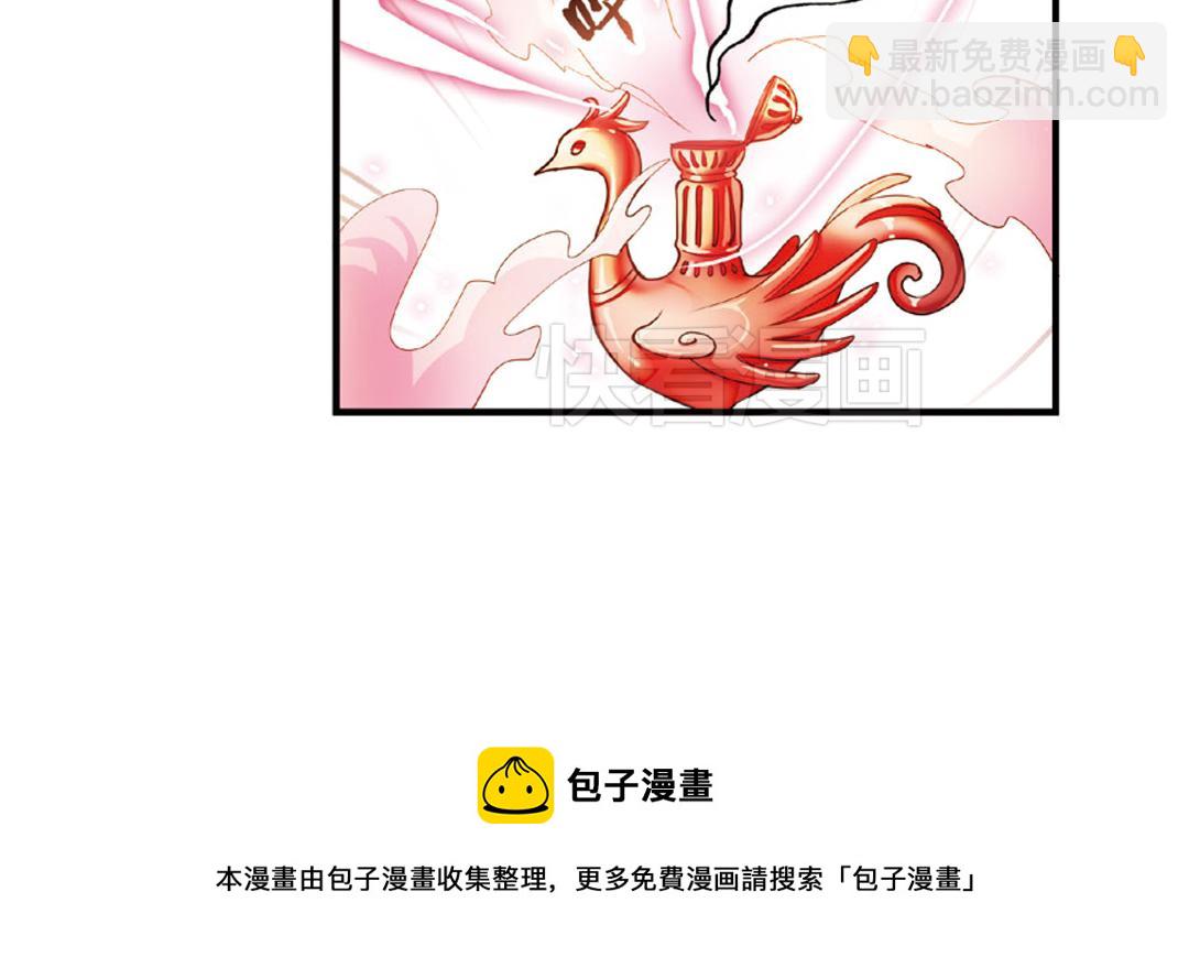 第13话（上）小错胡闹乱红线-第25话