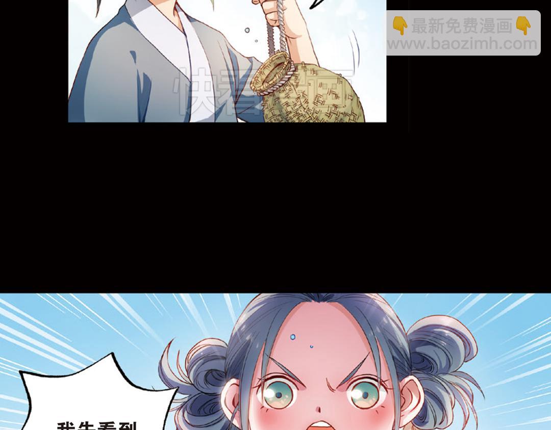第13话（上）小错胡闹乱红线-第25话