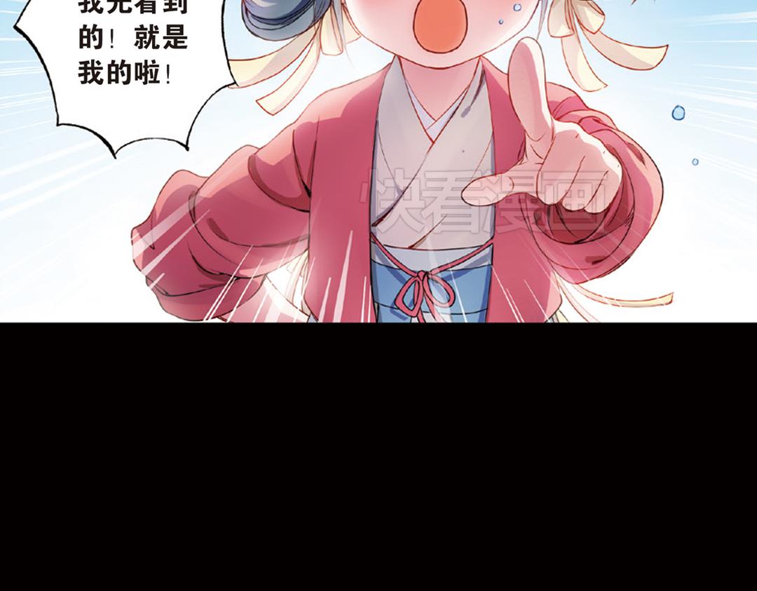 第13话（上）小错胡闹乱红线-第25话