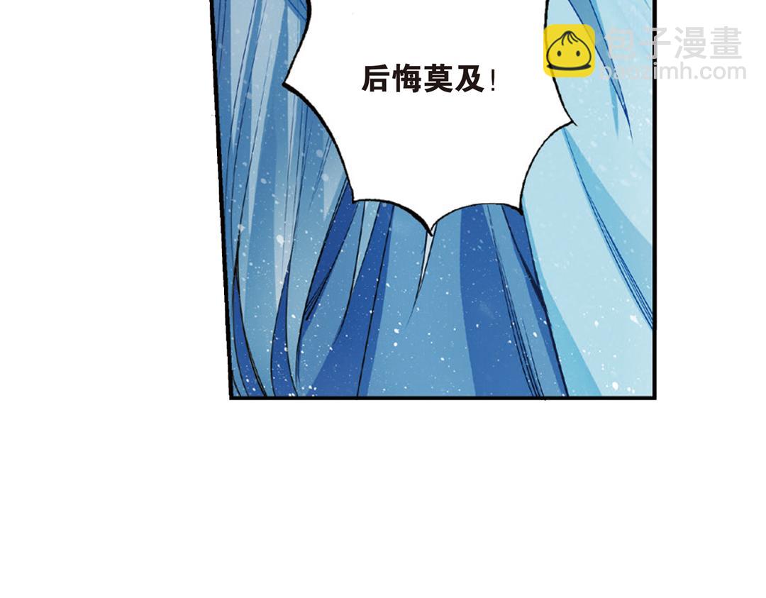 第14话（上）玉面北堂真鬼王(1/2)-第27话
