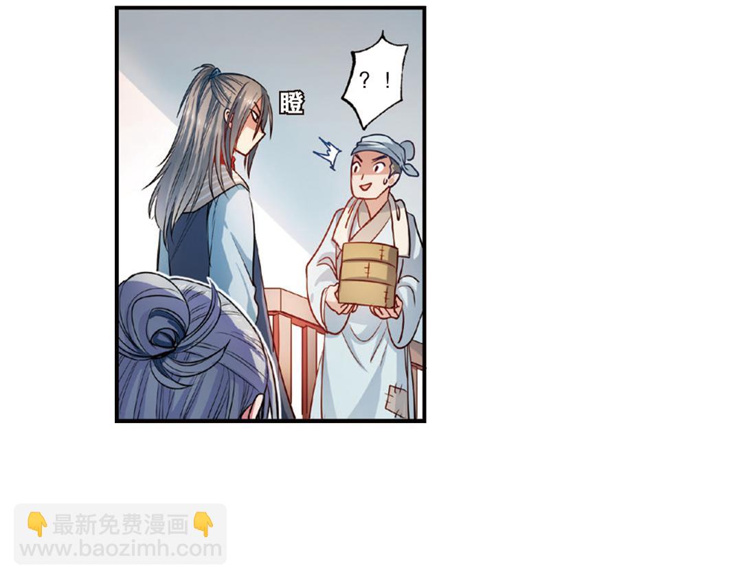 第14话（上）玉面北堂真鬼王(1/2)-第27话