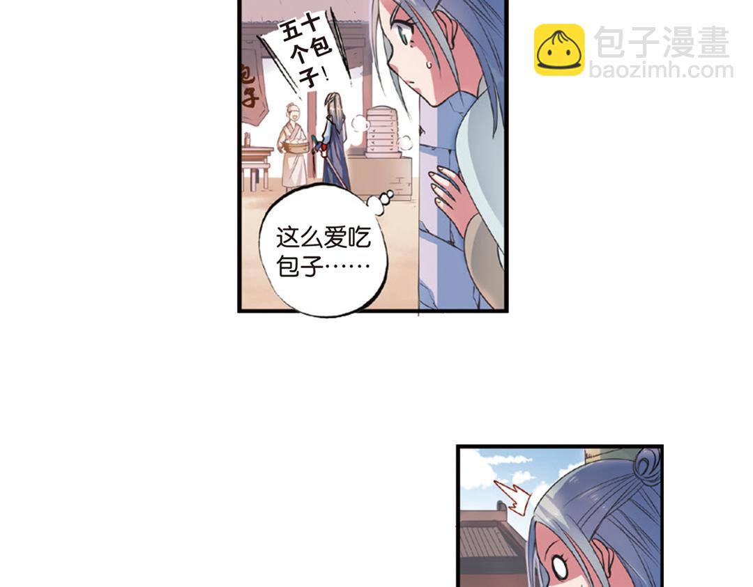 第14话（上）玉面北堂真鬼王(1/2)-第27话