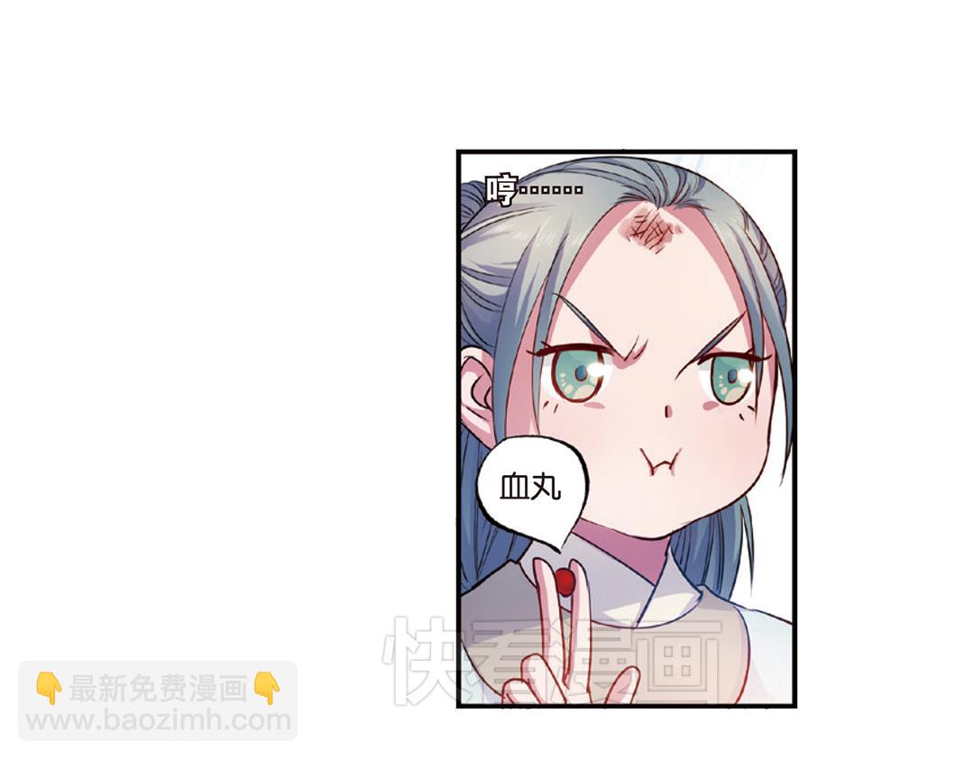 第14话（上）玉面北堂真鬼王(1/2)-第27话