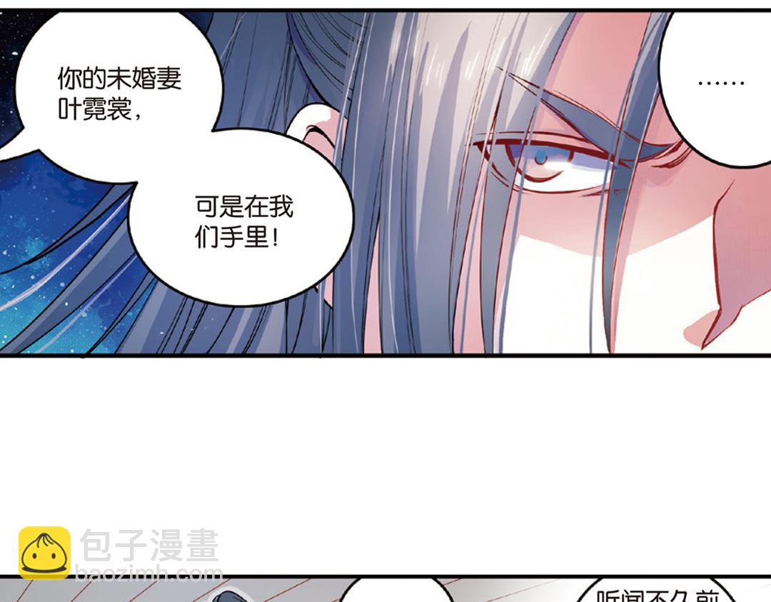 第14话（上）玉面北堂真鬼王(1/2)-第27话