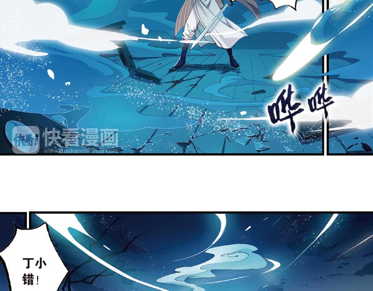 第15话（上） 是非难断铸梦魇-第29话