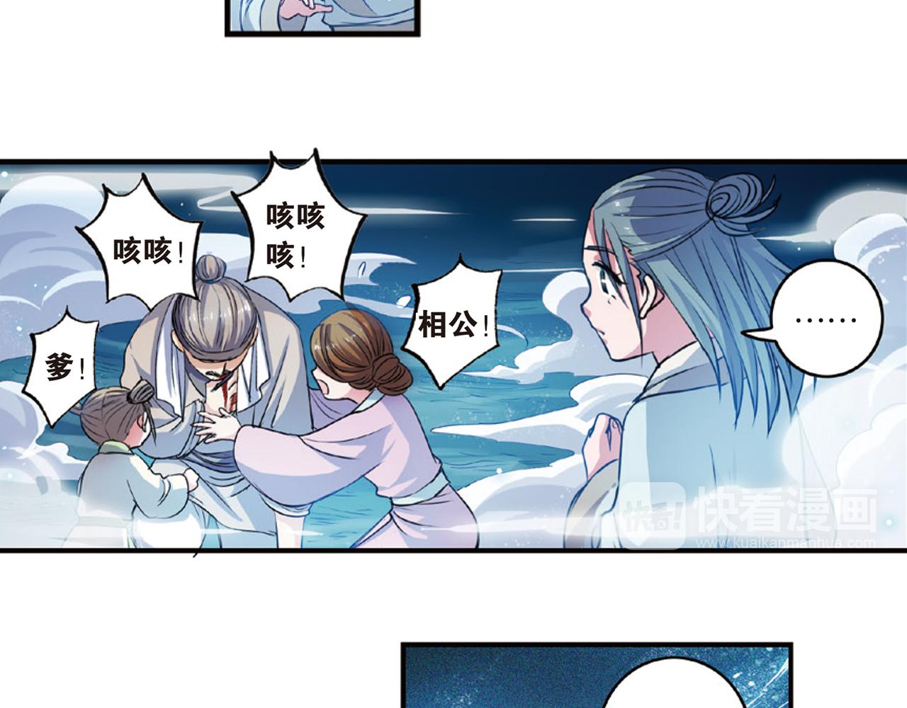 第15话（上） 是非难断铸梦魇-第29话