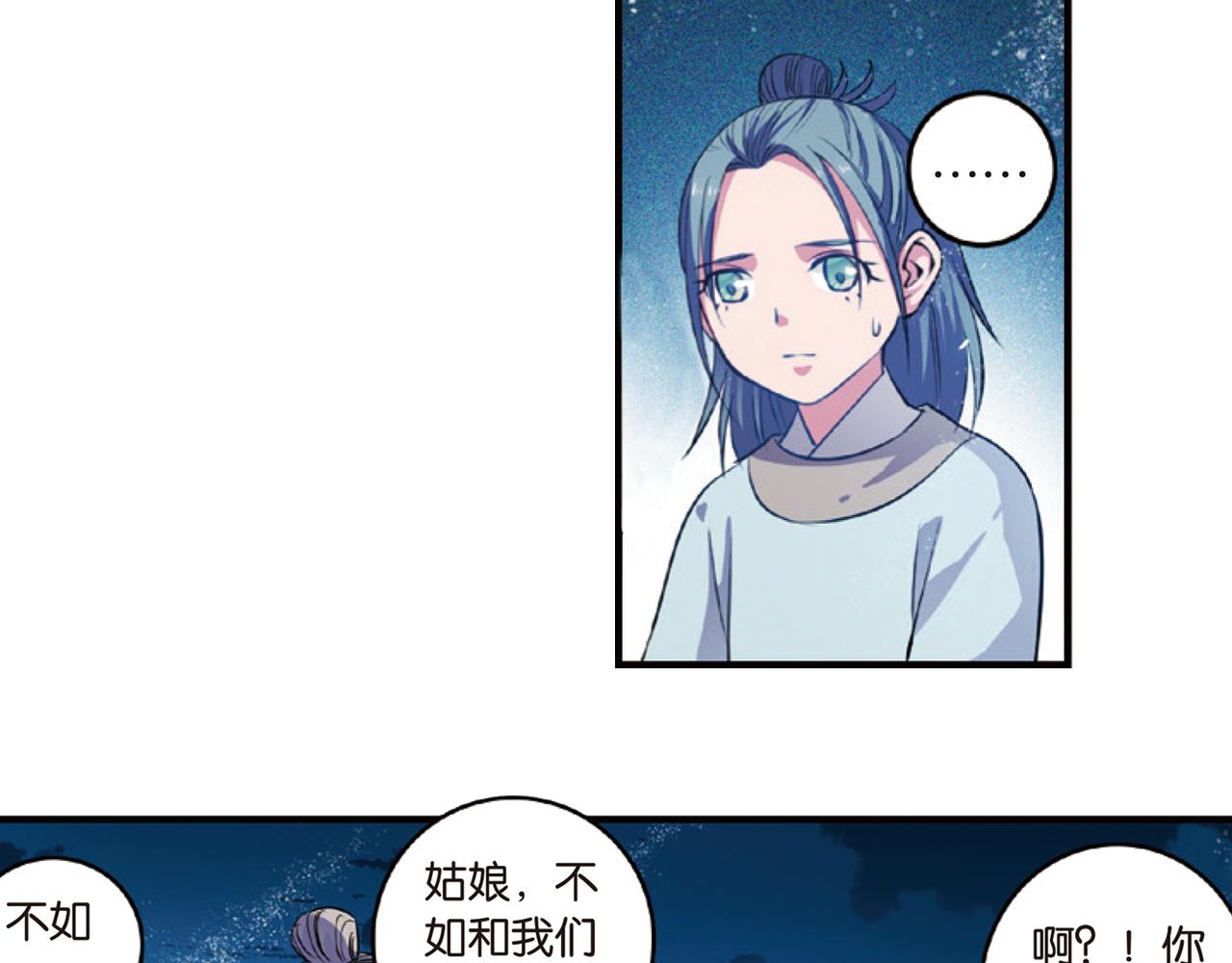 第15话（上） 是非难断铸梦魇-第29话