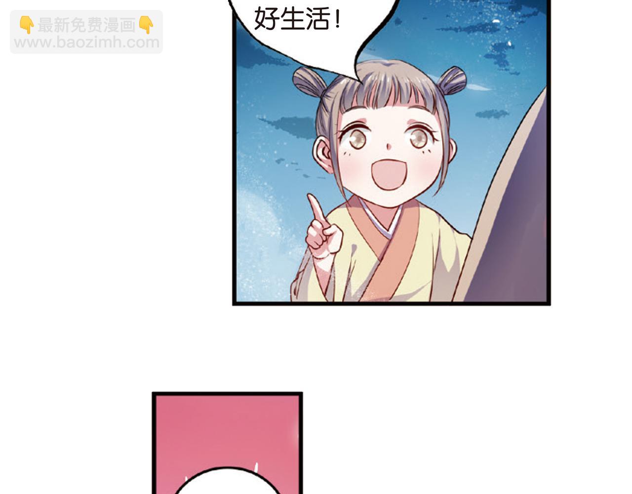第15话（上） 是非难断铸梦魇-第29话