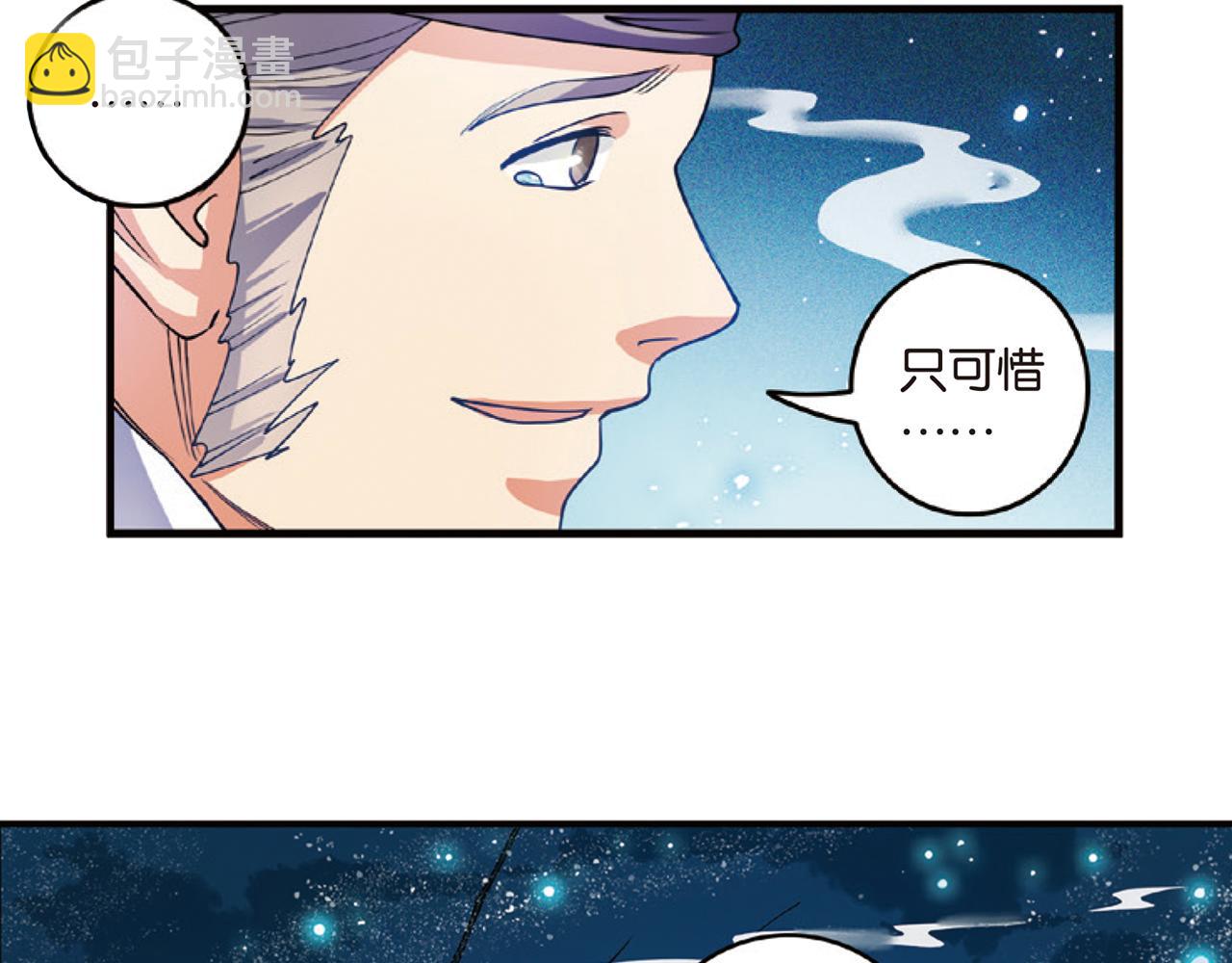 第15话（上） 是非难断铸梦魇-第29话
