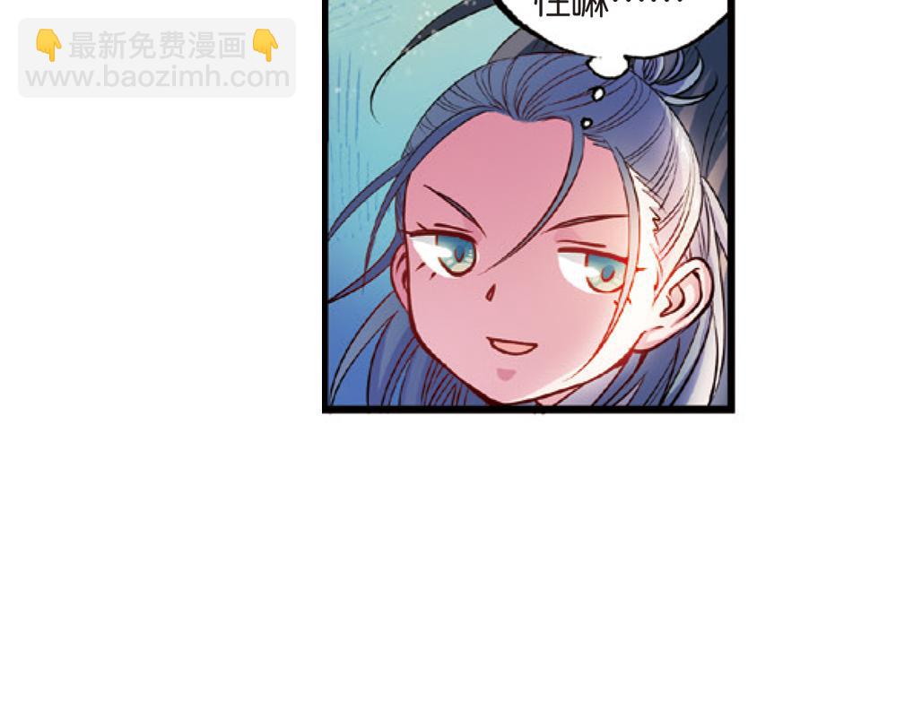 第16话（上） 大漠把酒仗剑行-第31话