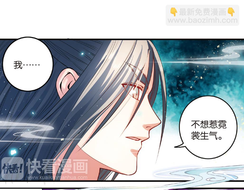 第16话（上） 大漠把酒仗剑行-第31话