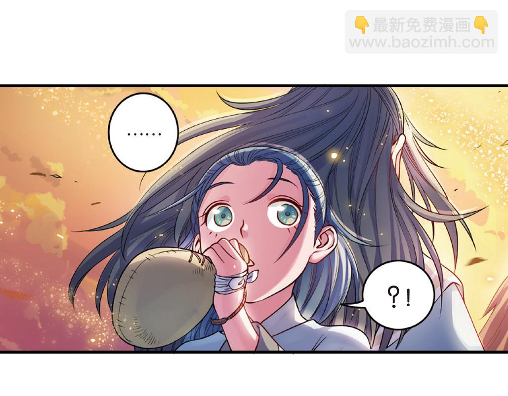 第16话（上） 大漠把酒仗剑行-第31话