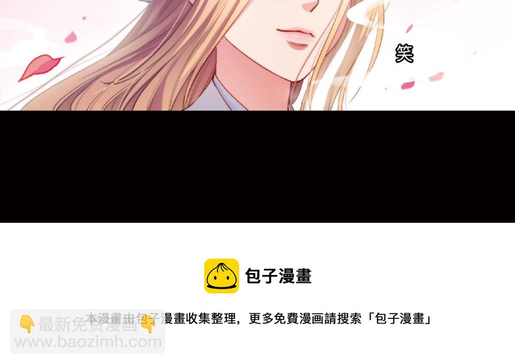 第16话（上） 大漠把酒仗剑行-第31话