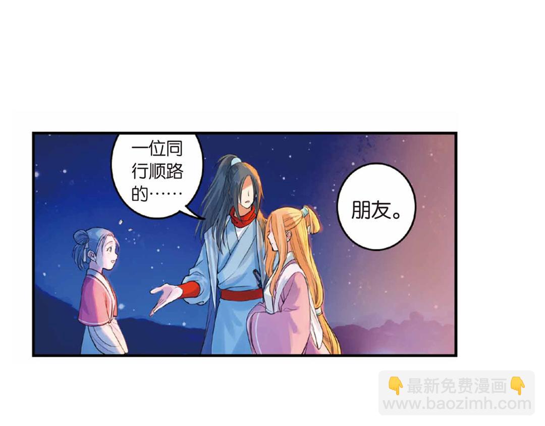 第17话（上） 奥妙暗藏灵犀剑-第33话