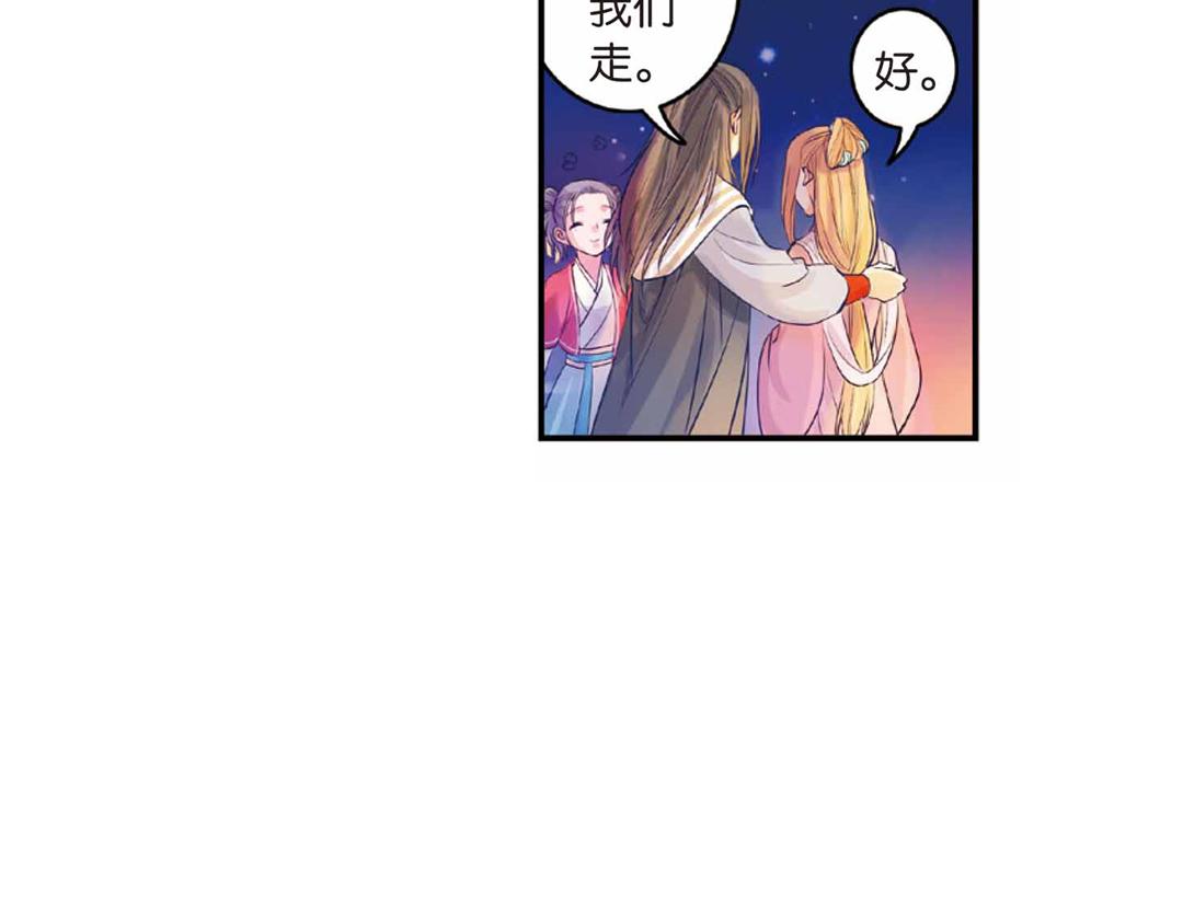 第17话（上） 奥妙暗藏灵犀剑-第33话