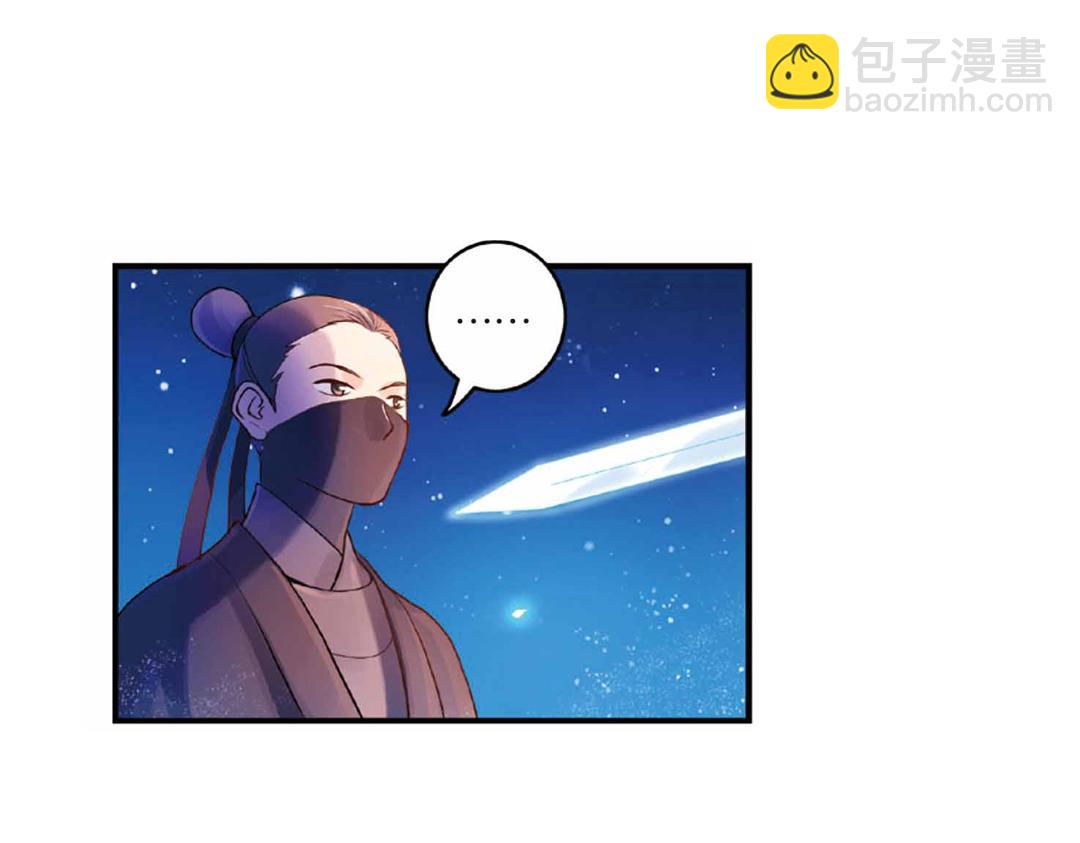 第17话（上） 奥妙暗藏灵犀剑-第33话