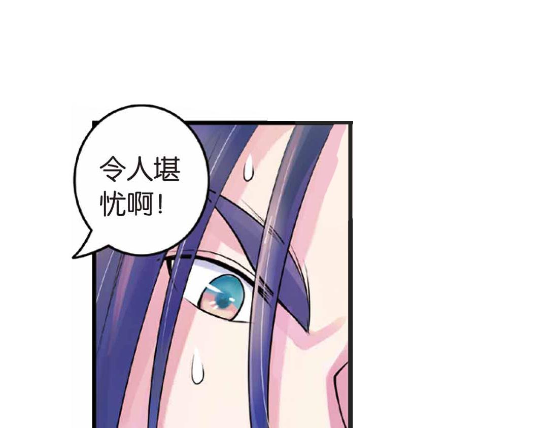 第17话（上） 奥妙暗藏灵犀剑-第33话