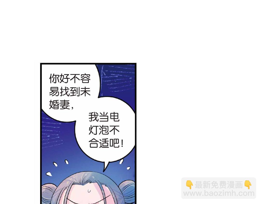 第17话（上） 奥妙暗藏灵犀剑-第33话