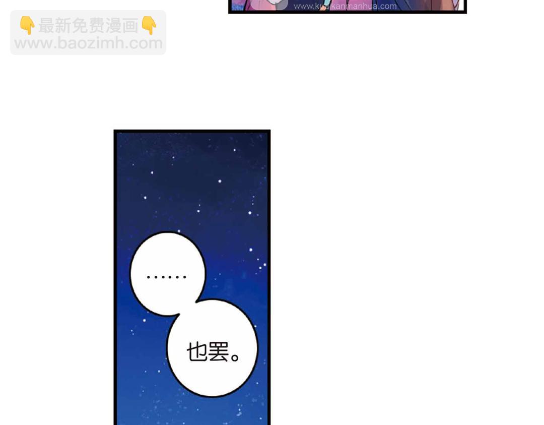 第17话（上） 奥妙暗藏灵犀剑-第33话