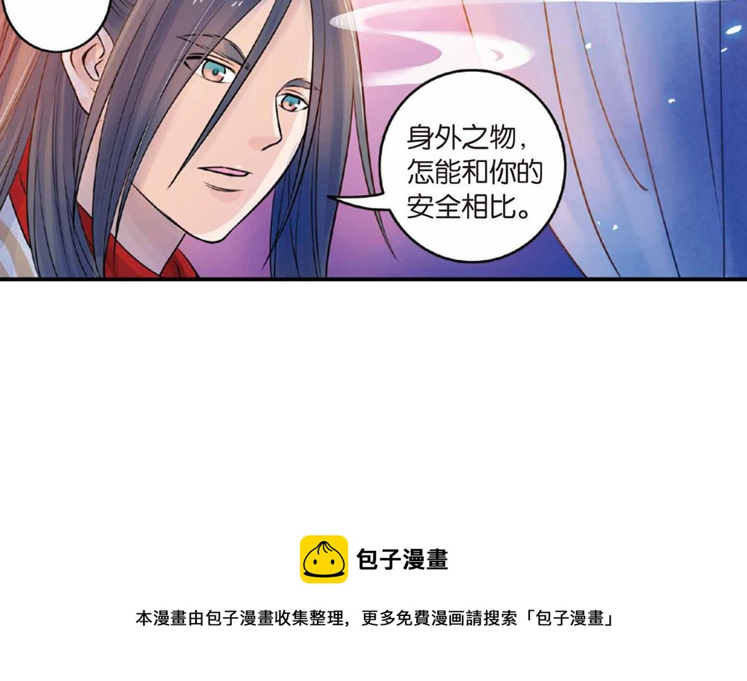 第17话（上） 奥妙暗藏灵犀剑-第33话