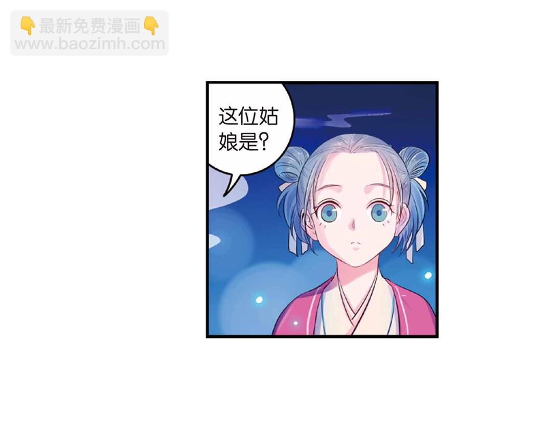 第17话（上） 奥妙暗藏灵犀剑-第33话