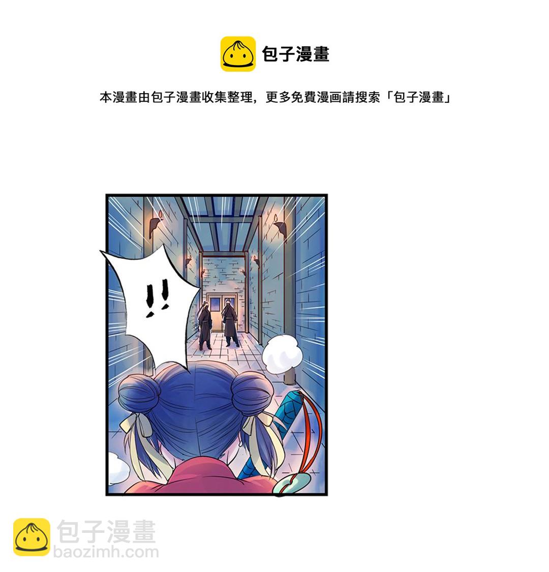 第18话（上） 无尽暗原夜霓裳-第35话