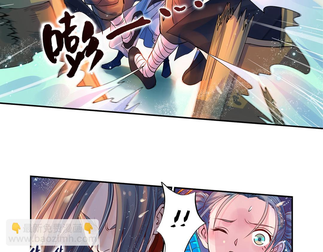 第18话（上） 无尽暗原夜霓裳-第35话