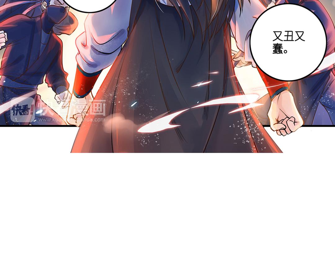 第18话（上） 无尽暗原夜霓裳-第35话