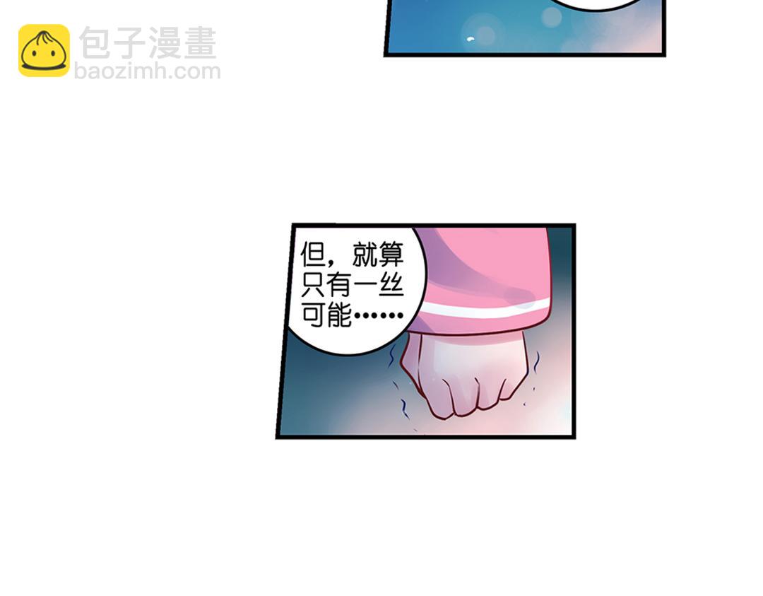 第19话（上） 红娘牵针补良缘-第37话