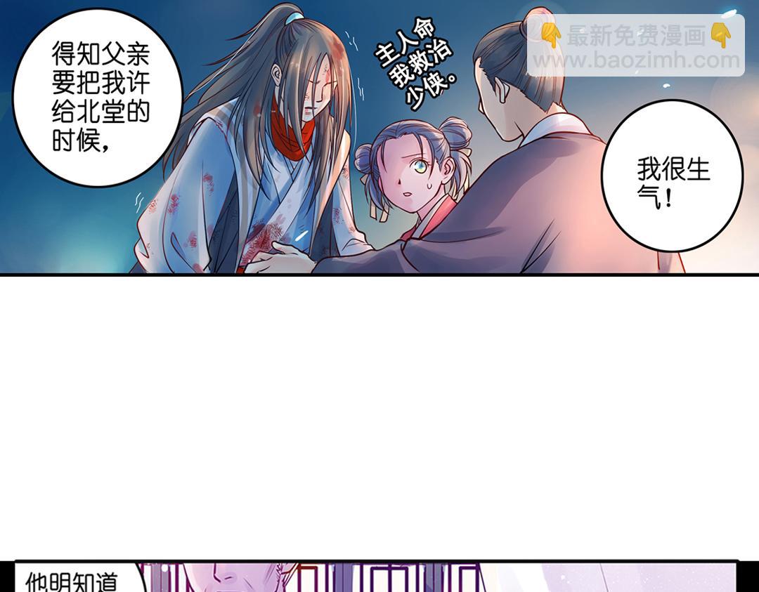 第19话（上） 红娘牵针补良缘-第37话