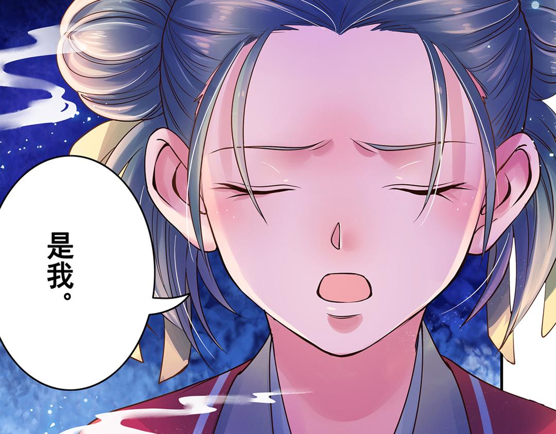 第19话（上） 红娘牵针补良缘-第37话