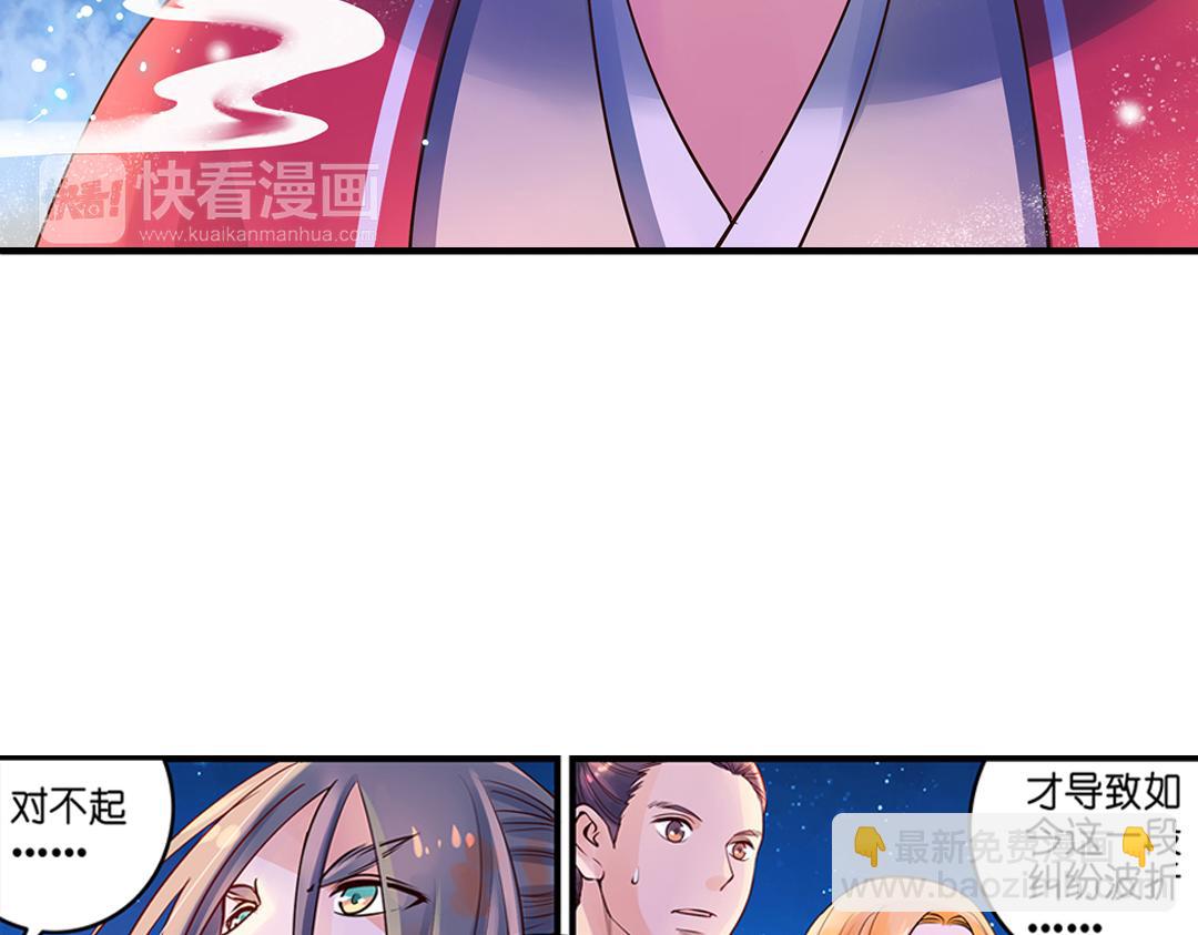 第19话（上） 红娘牵针补良缘-第37话