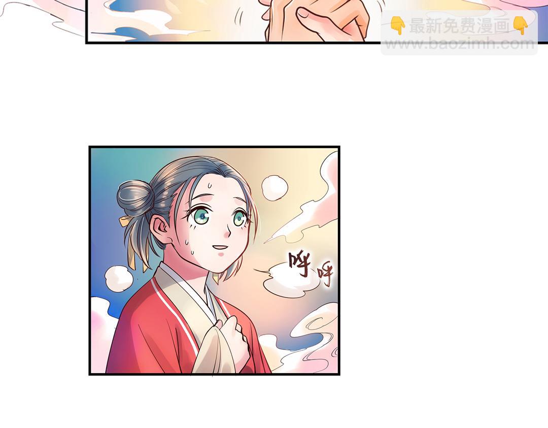 第19话（上） 红娘牵针补良缘-第37话