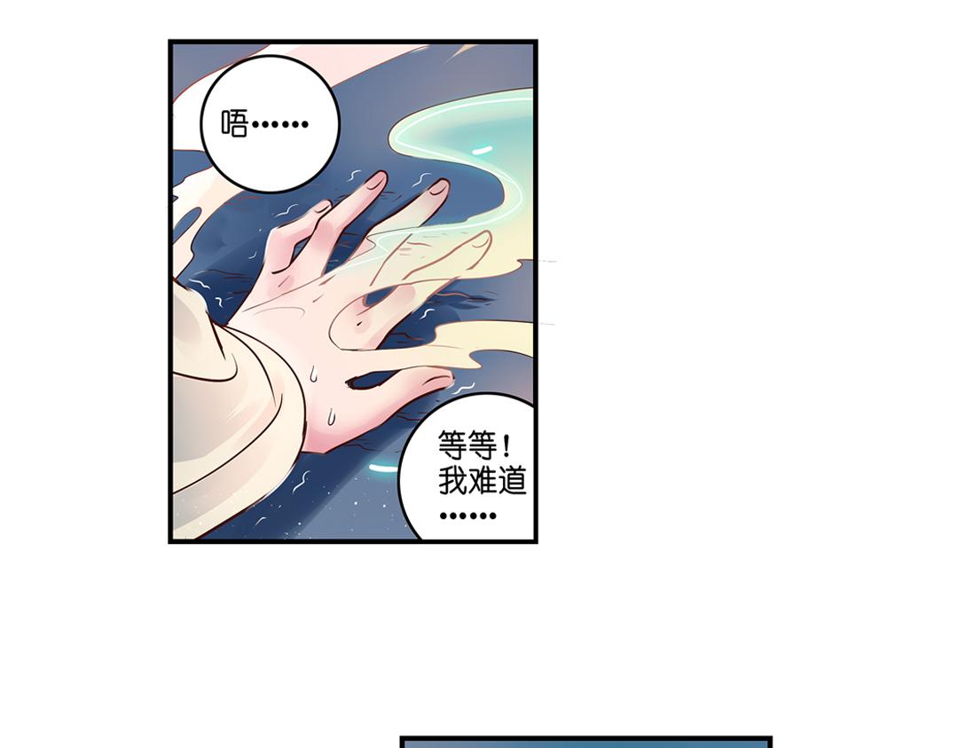 第19话（上） 红娘牵针补良缘-第37话