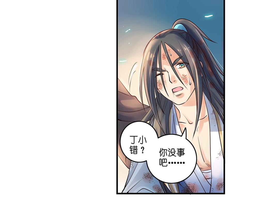 第19话（上） 红娘牵针补良缘-第37话