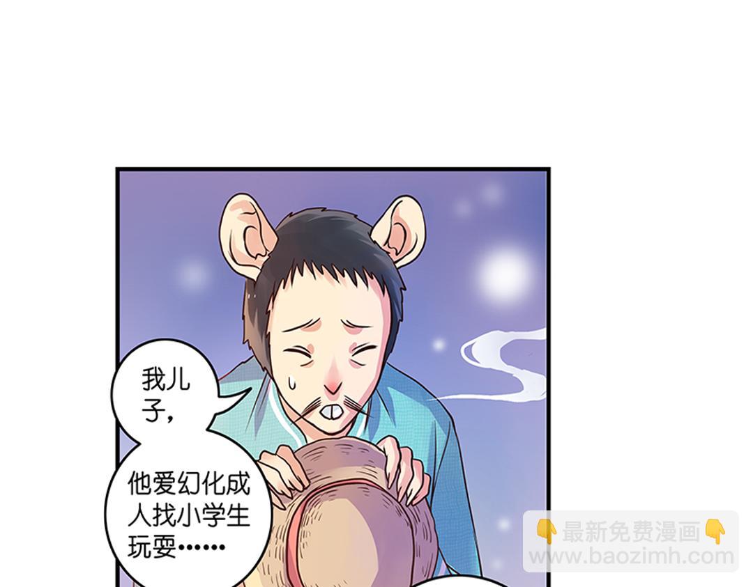 第20话（上） 暗涌波动唱暮声(1/2)-第39话