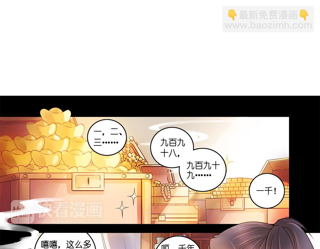 第20话（上） 暗涌波动唱暮声(1/2)-第39话